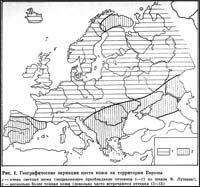 Географические вариации цвета кожи на территории Европы (по В.П.Алексееву)