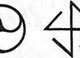 Трикветр, трискелион в кольце и крюковидный крест