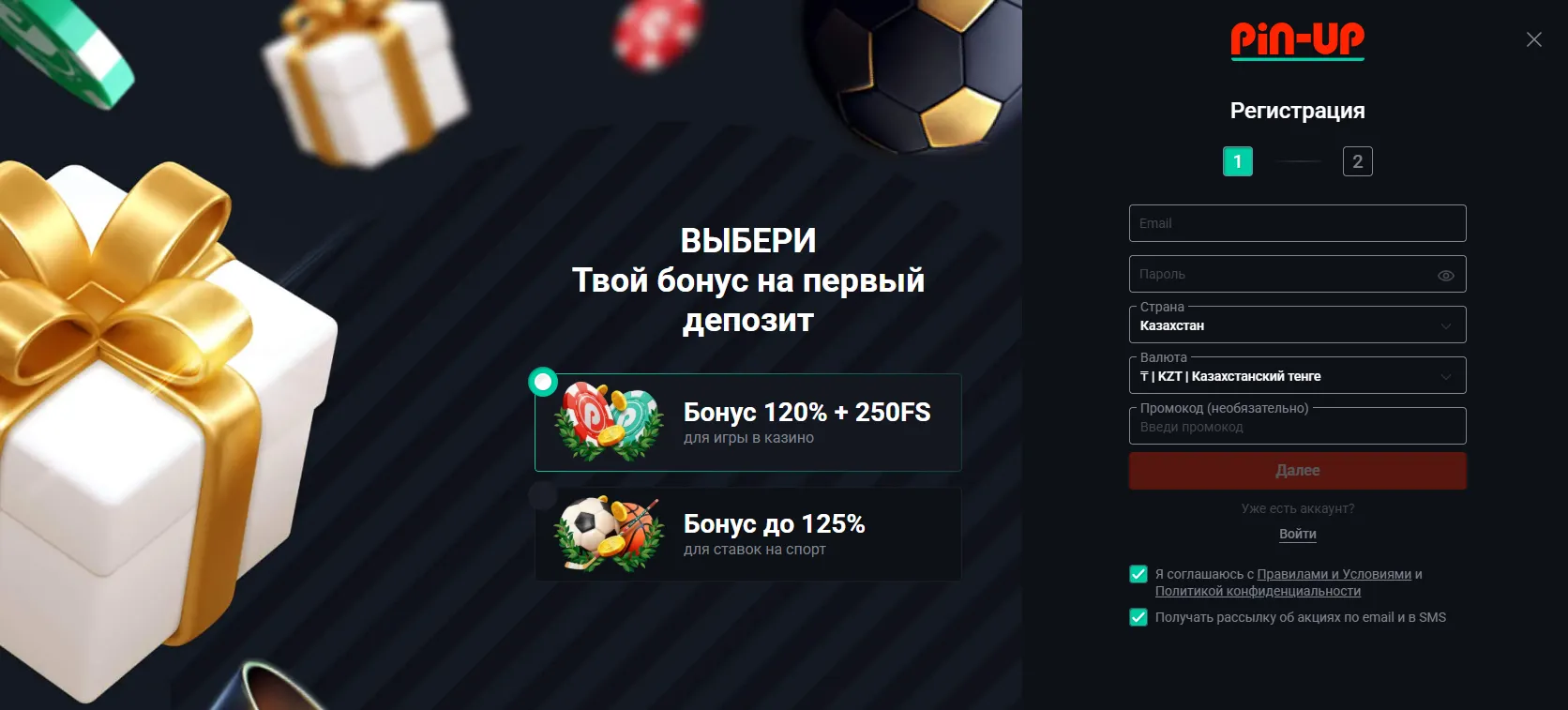 Захватите удачу с авиатор пин ап